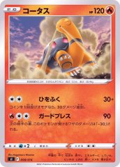 ピカチュウ(おかいもの福岡/未開封)【P】{102/DP-P}