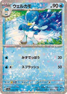 Amazon.co.jp: ポケモンカードゲームSV sv4a ハイクラスパック