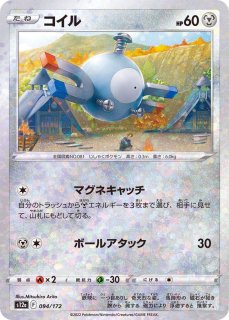 ヒスイの仲間たち(ミラー/ハイクラスパック仕様)【-】{160/172} ヒスイの仲間たち(ミラー/ハイクラスパック仕様)【-】{160/172}