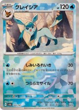 テラスタルフェスex4プロロン アリゲイツ チヲハウハネパオジアンマスターボール - メルカリ