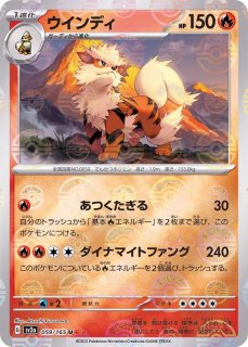 ポケモンカード151　マスターボール　ミラー　ヒトデマン　スターミー　ユンゲラー