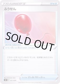 ふうせん - カードラッシュ[ポケモン]