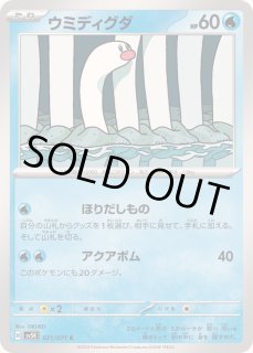 ✴︎✴︎✴︎ディグダ ● 第1弾拡張パック Amazon.co.jp: ポケモンカード151 sv2a 強化拡張パック ディグダ