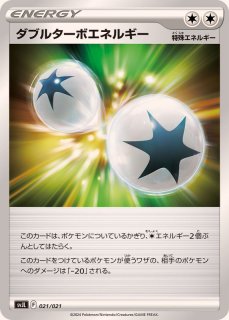 アルセウスVSTAR(ノーマル仕様)【-】{010/021} - カードラッシュ[ポケモン]