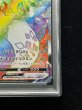 画像6: 〔PSA10鑑定済〕リザードンVMAX(HR仕様)【P】{104/S-P} (6)