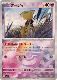 Nのゾロアークex【UR】{131/100} - カードラッシュ[ポケモン]