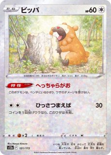 PSA9鑑定済〕リザードン(25th/英語版)【-】{4/102}