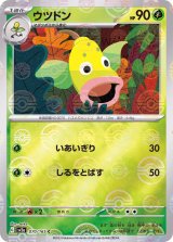 PSA10 ドンファン グレート ミラー ポケモンカード ポケモンカード レジェンド ドンファン グレート ミラー 1ED