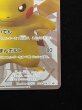 画像6: 〔状態A-〕ピカチュウ【P】{229/BW-P} (6)