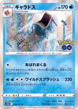 コイキング | ポケモンカードゲーム公式ホームページ