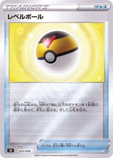 値下げ歓迎　ポケモンカード　スペシャルデッキセット　リザードン 　レックウザ