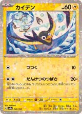 シャイニートレジャーex Box シュリンク付き ポケモンカードゲーム