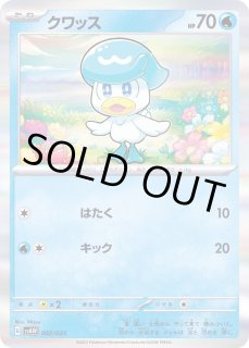 クワッス - カードラッシュ[ポケモン]