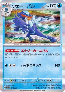 PSA10鑑定済〕サトシゲッコウガEX【P】{290/XY-P} PSA10鑑定済〕サトシゲッコウガEX【P】{290/XY-P}