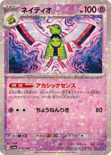 キチキギスex | ポケモンカードゲーム公式ホームページ