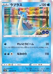 カイリューVSTAR(RRR仕様)【P】{293/S-P} カイリューVSTAR(RRR仕様)【P】{293/S-P}