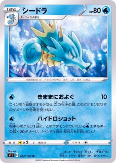 Amazon.co.jp: ポケモンカードゲームSV sv4a ハイクラスパック