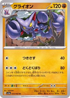 アメモース ポケカ ポケモンカード アメモース | ポケモンカードゲーム公式ホームページ