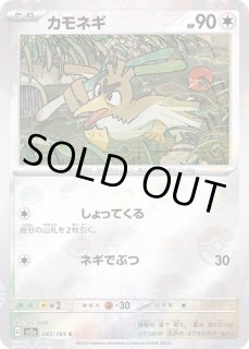 カモネギ カードe PSA10 カモネギ カードe PSA10 - メルカリ