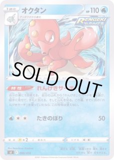 70726f647563742f32343372757368