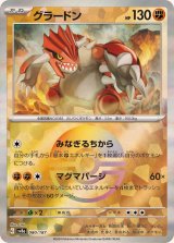 ハイクラスパック 「テラスタルフェスex」 - カードラッシュ