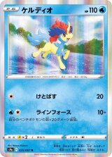 PSA10 ケルディオ 014/036 CP5 PSA10 ケルディオ 014/036 CP5 - メルカリ