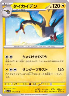 デッキシールド『浮世絵・しろがね山』64枚入り【サプライ】{-}
