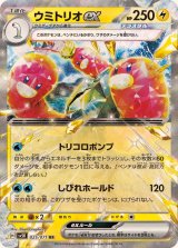 メーカー直売 - 人気ランキング 拡張パック「ワイルドフォース」「サイバージャッジ」 カード - ポケモンカードゲーム