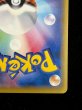 画像11: 〔状態C〕ピカチュウ(20thアニバーサリー)【P】{279/XY-P} (11)