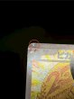 画像13: 〔状態C〕ピカチュウ(20thアニバーサリー)【P】{279/XY-P} (13)