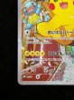 画像5: 〔状態C〕ピカチュウ(20thアニバーサリー)【P】{279/XY-P} (5)
