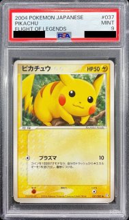 037/082 - カードラッシュ[ポケモン]