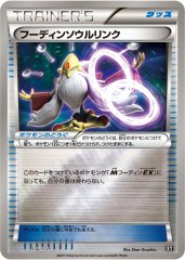 PSA10鑑定済〕スイクンV【SAR】{215/172}