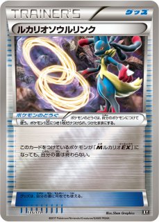 PSA10鑑定済〕ニンフィアGX【P】{323/SM-P}