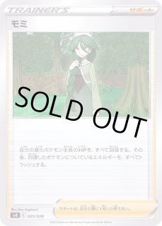 モミ HR PSA10 PSA10】ブラッキーVMAX HR 095/069の通販 土日祝休@magi公式