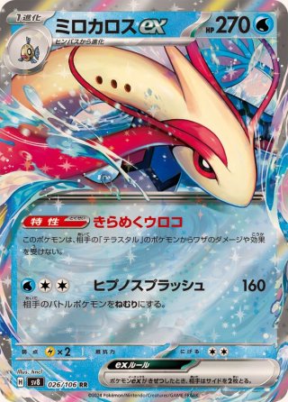超赤字！！ポケモンカード 色々60パック！様々なパックを激安販売！オマケ付き！ - メルカリ