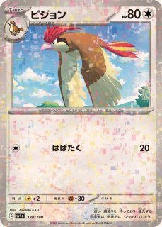 PSA9鑑定済〕イーブイ【P】{235/BW-P}
