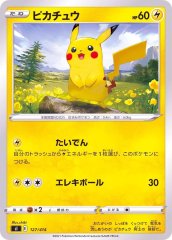 ピカチュウex(ノーマル仕様)【-】{018/066} - カードラッシュ[ポケモン]