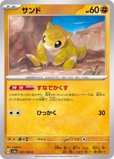 PSA10鑑定済〕ブラッキー☆(25th/英語版)【-】{17/17}