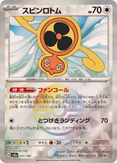 早い者勝ち！　ポケモンカード　ふしぎなアメ ur ３枚セット
