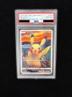 画像2: 〔PSA10鑑定済〕ピカチュウ(ムンク)【P】{288/SM-P} (2)
