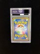 画像7: 〔PSA10鑑定済〕ピカチュウ(ムンク)【P】{288/SM-P} (7)