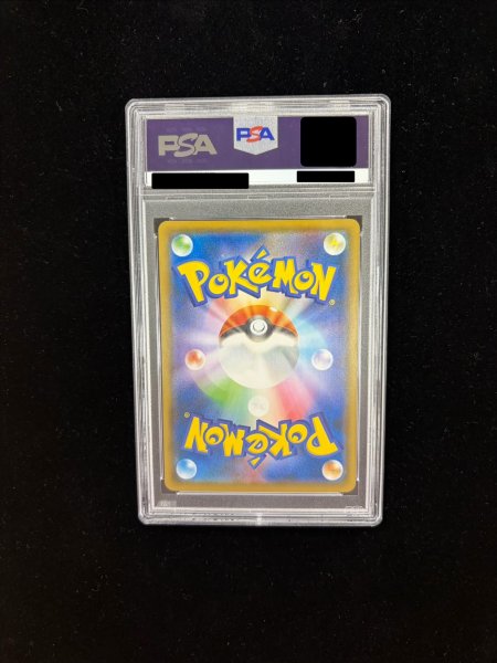 画像7: 〔PSA10鑑定済〕ピカチュウ(ムンク)【P】{288/SM-P} (7)