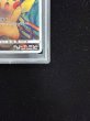 画像6: 〔PSA10鑑定済〕ピカチュウ(ムンク)【P】{288/SM-P} (6)