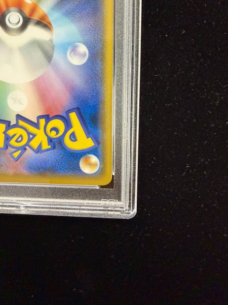 画像11: 〔PSA10鑑定済〕ピカチュウ(ムンク)【P】{288/SM-P} (11)