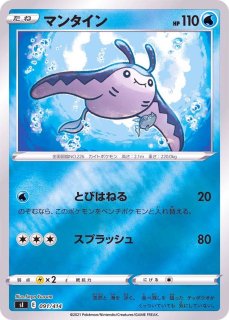 ポケモンカード　イノムー　eカード　psa9 PSA9】ポケモンカード リザードン カードe 1st edition