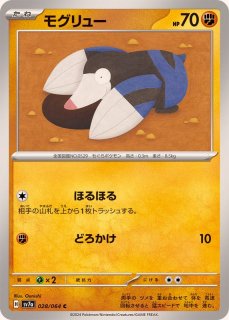 PSA10鑑定済〕ラティアスδ-デルタ種【☆】{010/052}