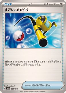 70726f647563742f32387275736870