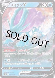 駿河屋 - 【買取】026/P[P]：スイクン（ポケモンカードゲーム）