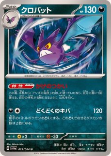 Auction Prices Realized Tcg Cards 2005 POKEMON EX DELTA